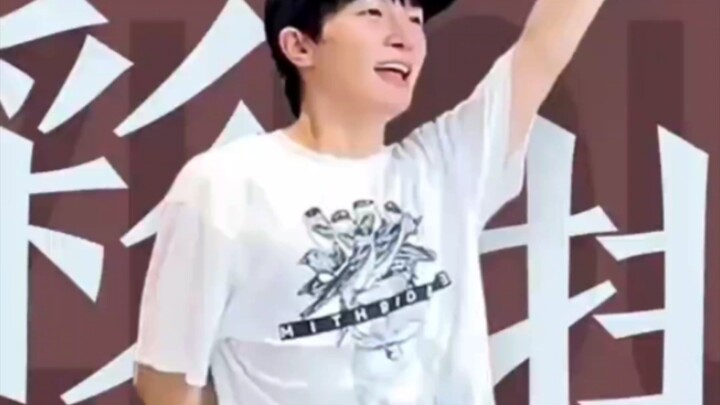 【Zhou Shen】I've been watching "Chuang" recently and saw Shen Shen dancing—so cute! But the rehearsal