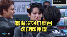 大哥,你厉害啦……檀健次好六舞台对战陈伟霆,一大波名场面重现,搞笑又可爱 最后挑战成功……别笑,忍不住笑,哈哈哈哈~~