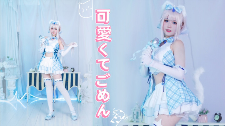 【北辙】香子兰这么可爱真是抱歉～之不那么可爱版