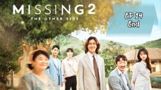 2022//missing the other side S2// EP 14 END subindo