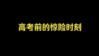 Teacher Zhu rarely gets so heartfelt...