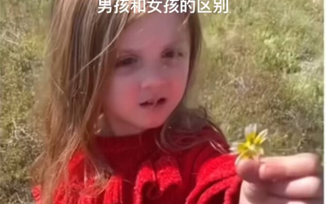 现在知道生男孩还是女孩了吧