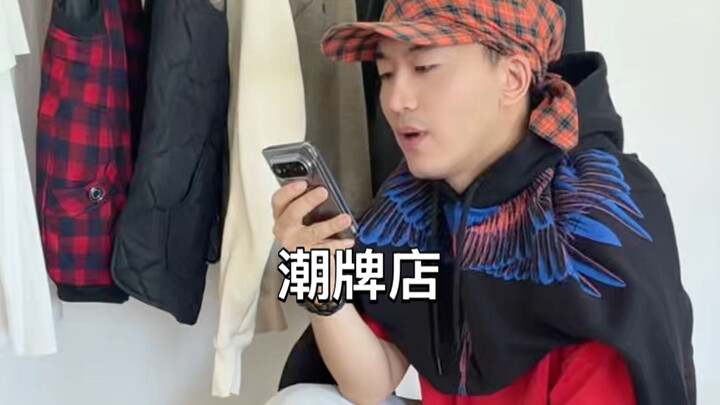 Cửa hàng streetwear giới hạn thời gian dịp 1/5 tại Thượng Hải belike