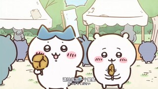 【chiikawa】วิดีโอที่อร่อยที่สุดในโลกถือกำเนิดขึ้น (รวบรวมตอนกิน 21--30 ตอน)