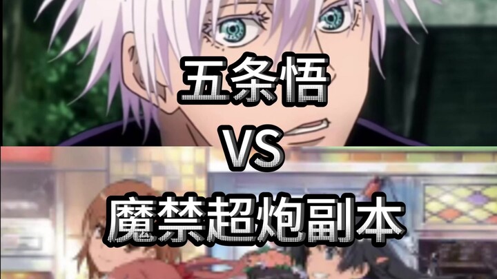 Gojo Satoru vs. Misaka Mikoto - Versi Klon