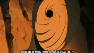 你的那双写轮眼，直到最后也没能看出鼬为你所做的一切