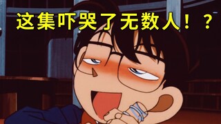 吓哭无数人的案件！尸体凭空消失？图书馆杀人事件