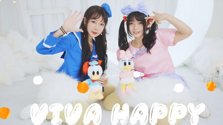 【Qiqi x Lala】Nhấn để nhận vịt tràn đầy năng lượng! VIVA HAPPY ❤ Nước mắt của một thời đại