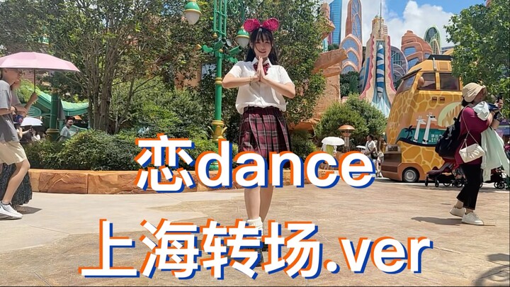 [Hua Qi] Love Dance! Running Away May Be Shameful, But It Works ovo