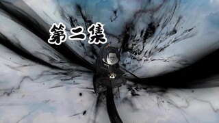 第二集  逃出家族 修为恢复  修仙沙雕动画