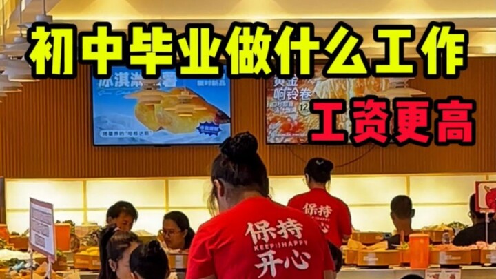 Thì ra tốt nghiệp THCS mà làm những ngành này thì lương còn cao hơn!