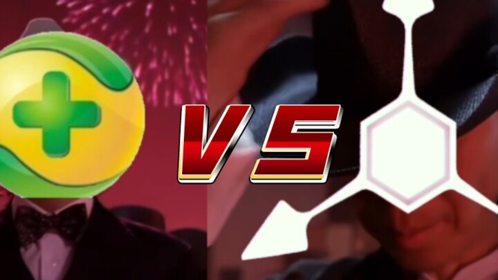 【ตัวแก้ปัญหาไวรัส】VS【360】