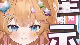 [แสดงโมเดล live2d] สุนัขสไตล์โดพามีน