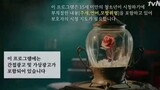 It's Okay Not To Be Okay (eng sub) Episode 1