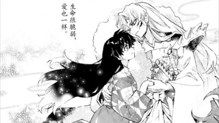 [Yashahime: Princess Half-Demon Manga] It turns out that Sesame waited for Ling for not just 14 year