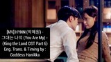 [MV] HYNN (박혜원) - 그대는 나의 (You Are My) (King The Land OST Part 6) (English Subtitles / Translation)