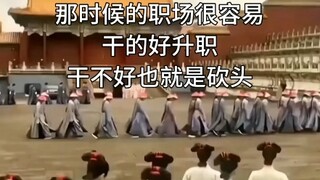 Hoài niệm những ngày lên triều sớm năm 1790