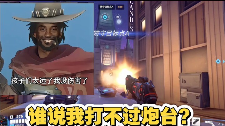 Just kidding! Our Revolver guy is pretty strong right now.