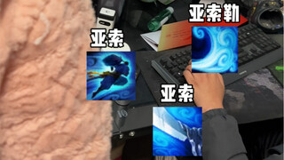 Regarding asking for red envelopes during the Chinese New Year!