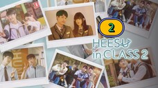 🇰🇷(ENG SUB) 𝑯𝑬𝑬 𝑺𝑼 𝑰𝑵 𝑪𝑳𝑨 𝑺𝑺 2 EPISODE 2