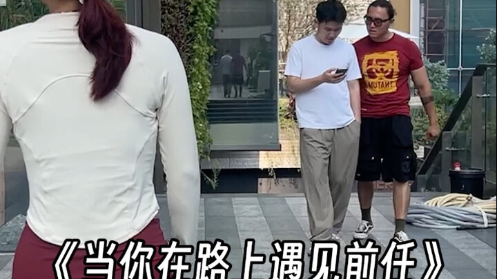 Bertemu mantan pacar di jalan...