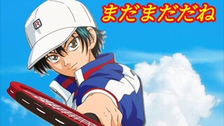 【网球王子】你还差得远呢！合集