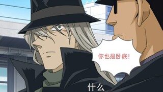 【柯南の黑衣组织】琴酒你太惨系列 全方面了解所有黑方成员！