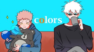 (วาดรูป)(โกโจ x ยูจิ) colors