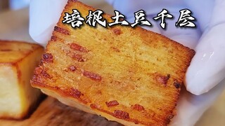 【Koki Barat Neil】Lapisan Kentang Bergaya Klasik yang Wangi Sekali, Lapisan Kentang dengan Bacon
