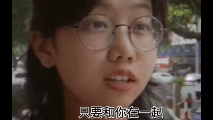 ฉันแค่ต้องการความรักแบบเพลโตที่เรียบง่ายเท่านั้น