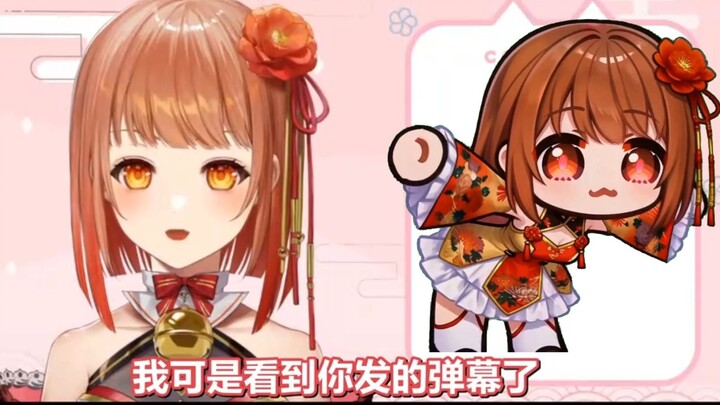 ฉันซ่อมบัลบลิทชิของคุณหนูเรียบร้อยแล้ว