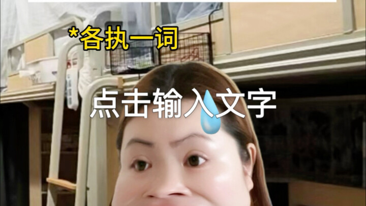 นักเรียนยากจนใช้ไอโฟนได้ไหม?