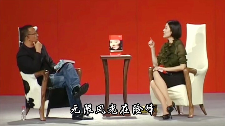 “ตะวันขึ้นทางทิศตะวันออก มีเพียงข้าเท่านั้นที่ไม่อาจพ่ายแพ้” “东方不败” คือจดหมายรักที่ซู่เค่อมอบให้แก่เ