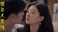 嗑疯了!这是我能免费看的吗?吻得太狠,甜到心坎里!