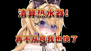 لقد رحل الأرنب كوكو، التالي هو كوليم