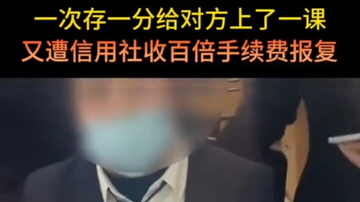 Rừng lớn thì đủ loại chim #MuônMàuXãHội #TiếtKiệmTiền #KhôngThểTưởngTượng