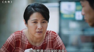 但行好事，莫问前程！