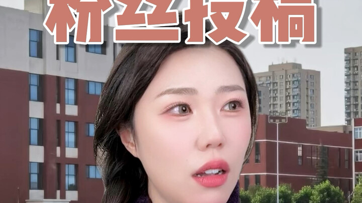 Mahasiswa harus berhati-hati dalam menjalin hubungan asmara!