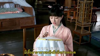 The Queen System (2022) ระบบรักพิทักษ์ใจองค์ราชินี EP 5 [ซับไทย]