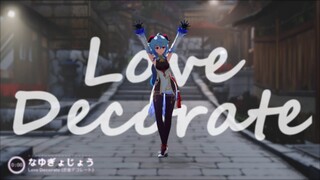 [MMD Genshin Impact] Love Decorate (Ganyu ver.)