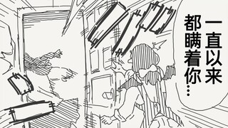 得知自己从母亲那继承了人外之血的女孩子夺门而出