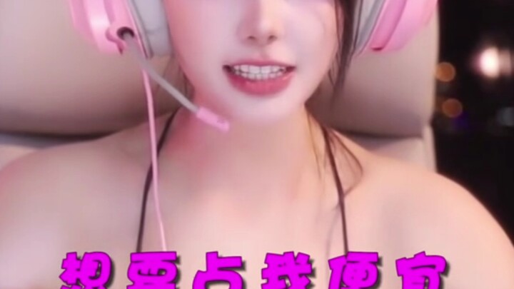 米娜Minana最新榜一大哥订制分享