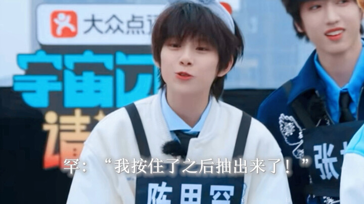 รวมความน่ารักของเฉินซือฮั่นประจำตอนนี้ มีทั้งเรื่องผิดคิวและช่วงไฮไลต์
