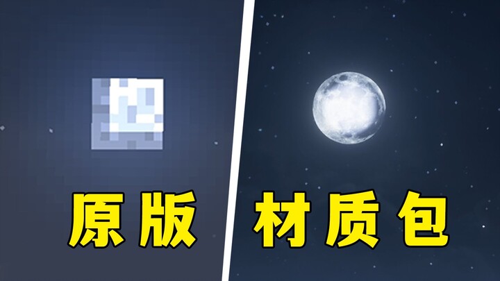 Minecraft: 3 paket tekstur yang akan membuat MC-mu memukau semua orang