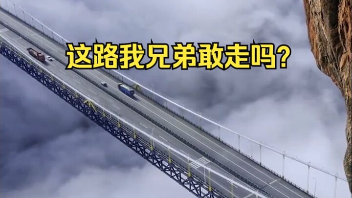 Would my bro even dare to take this road?