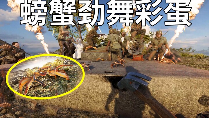 สนุกสุดๆ! ไข่ไก่แดนซ์มันส์ใน Battlefield V! 【Curry FPS】