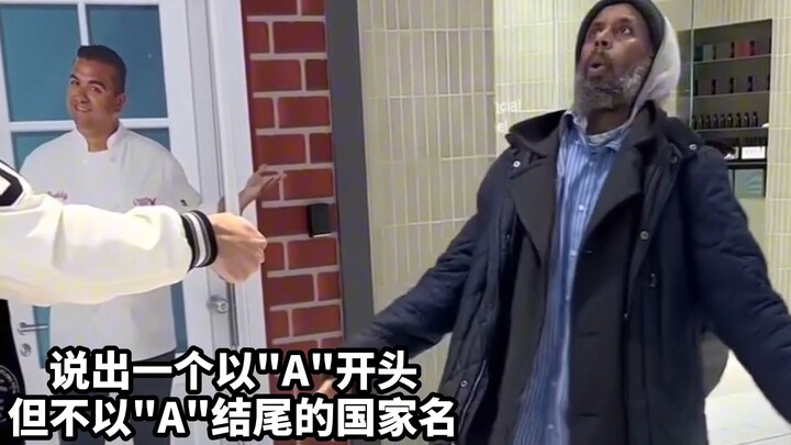 ลุงแก่ที่บินขึ้นฟ้าอย่างกะทันหัน