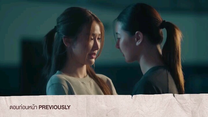 สืบลับจับใจตอนที่4