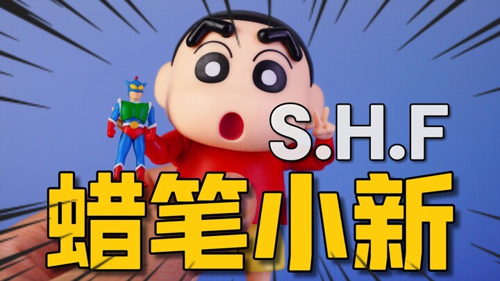 【全网首发】shf小新开箱分享 万代蜡笔小新野原新之助6寸人偶1/12动感超人