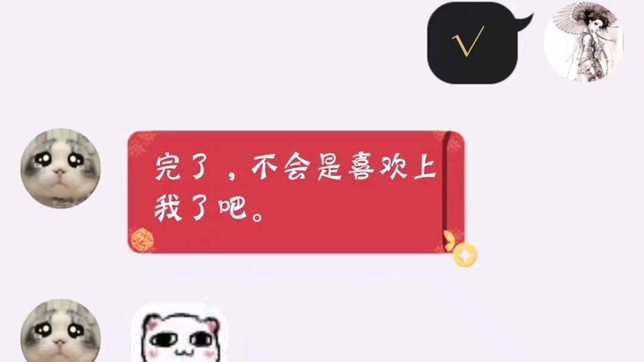 من الحب عبر الإنترنت إلى الزواج